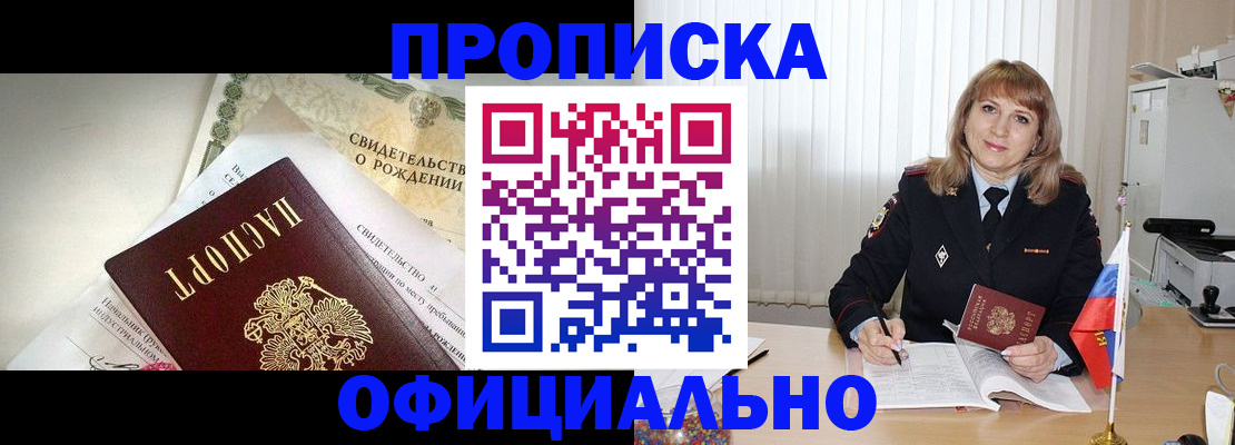 найти адрес прописки в Карпинске