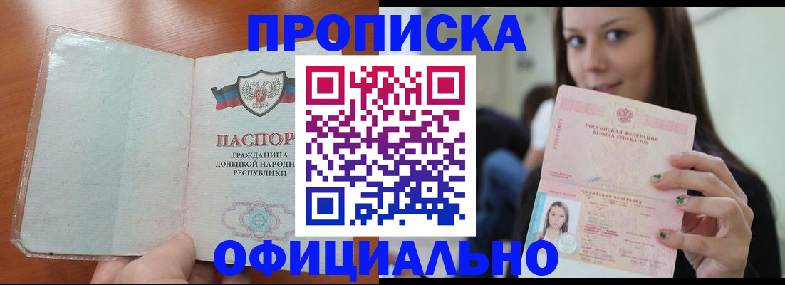 миграционный учет в Карпинске