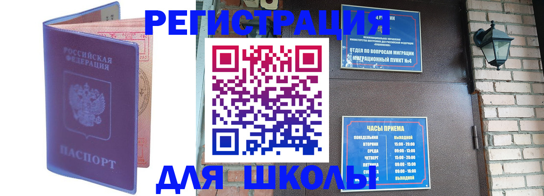 прописка паспорт в Карпинске