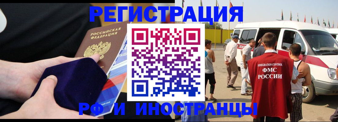 временная регистрация поиск в Карпинске